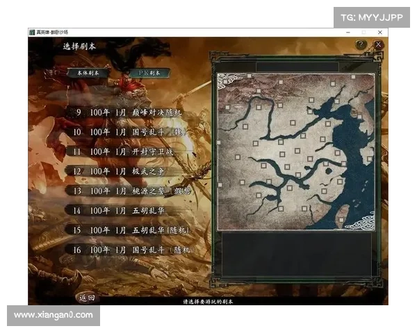 智慧同盟:三国志中的玩家策略 智慧同盟:三国志中的玩家策略