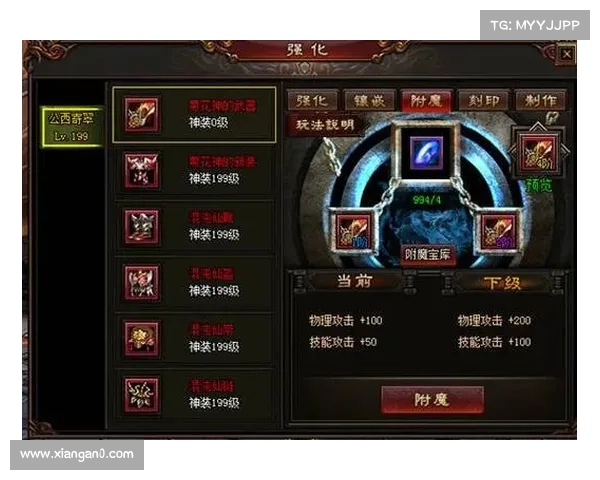 暗黑西游刻印攻略 暗黑西游刻印攻略