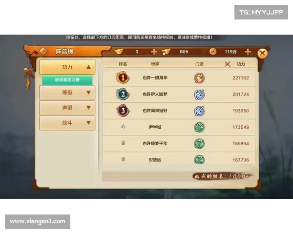 林朝英传攻略 林朝英传攻略