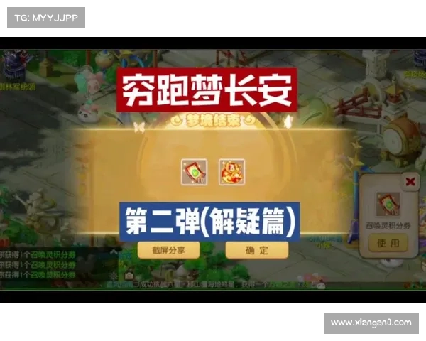 梦幻手游税率(梦幻西游手游收费标准2020:梦幻手游税率调整,助力玩家畅游无忧) 梦幻手游税率(梦幻西游手游收费标准2020:梦幻手游税率调整,助力玩家畅游无忧)