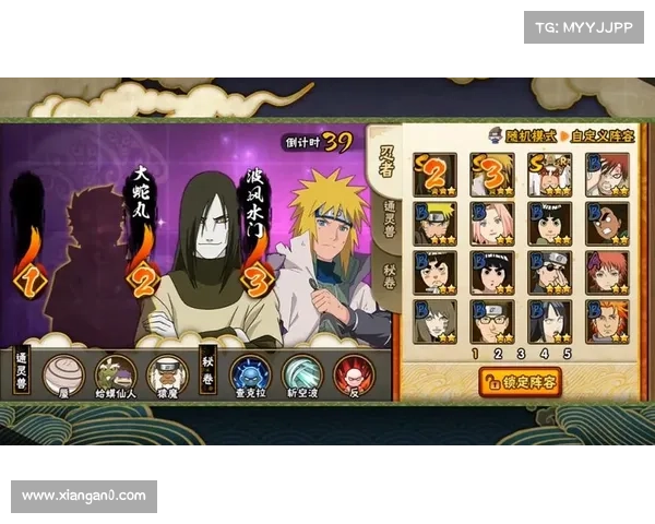 火影手游勾玉精炼:打造忍者之路,提升战力巅峰 火影手游勾玉精炼:打造忍者之路,提升战力巅峰