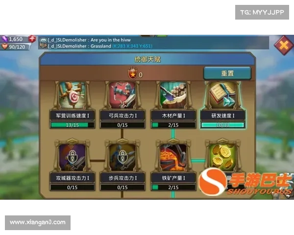 王国纪元装备攻略：打造无上之刃