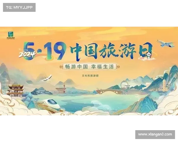 畅游四方：出门旅行攻略全览