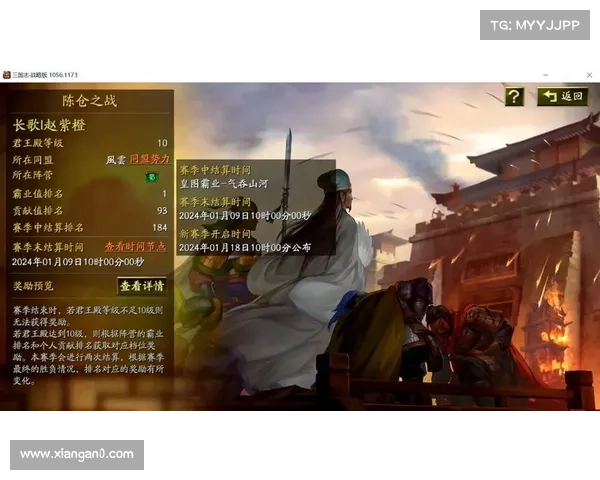 破刘关张盾：三国智慧战略