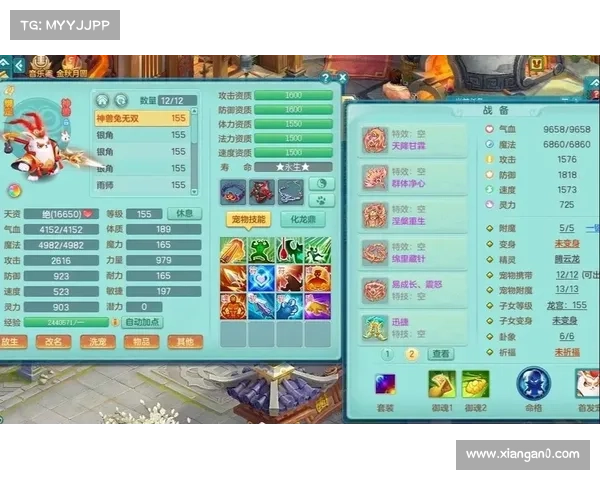 神武手游守护 神武手游守护