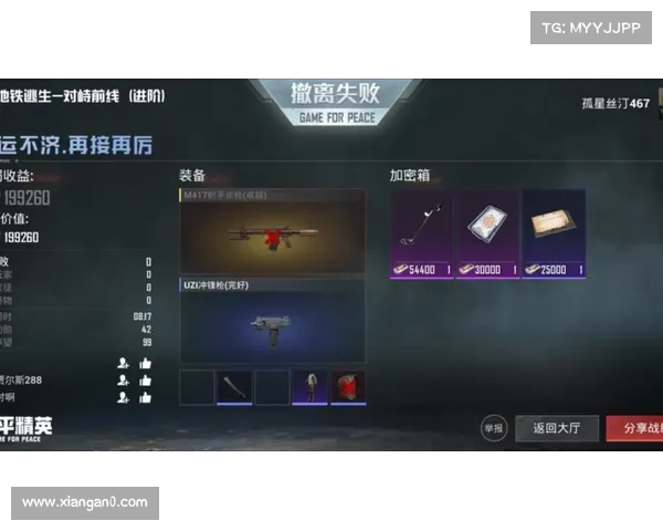 辐射四：切换视角模式全解析