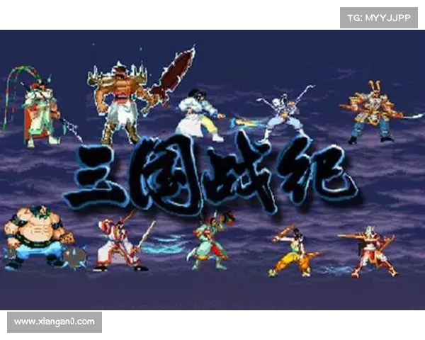 通关三国战纪无双:战略谋略,无敌智慧 通关三国战纪无双:战略谋略,无敌智慧