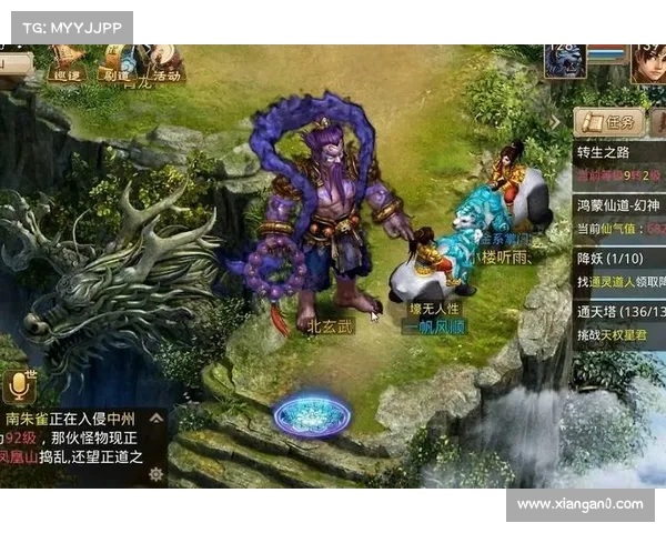 问道手游boss,问道手游boss速度表:问道手游:上古秘境之最强BOSS降临 问道手游boss,问道手游boss速度表:问道手游:上古秘境之最强BOSS降临