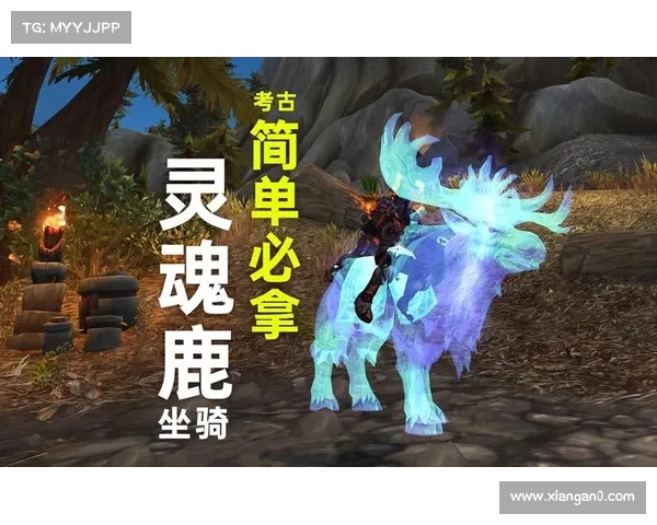 魔兽专属坐骑任务:触发奇幻之门 魔兽专属坐骑任务:触发奇幻之门