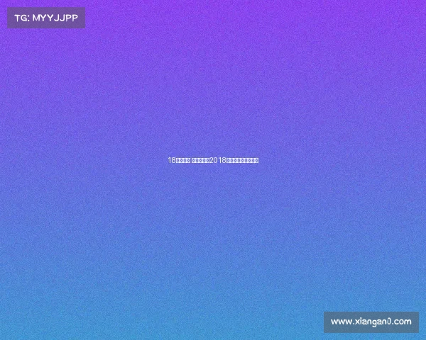 18年亚运会 电子竞技—2018亚运会电竞项目冠军